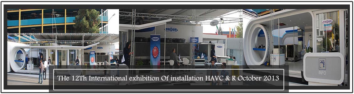 The 12 Th International Of Installation HAVC & R, October 2013 