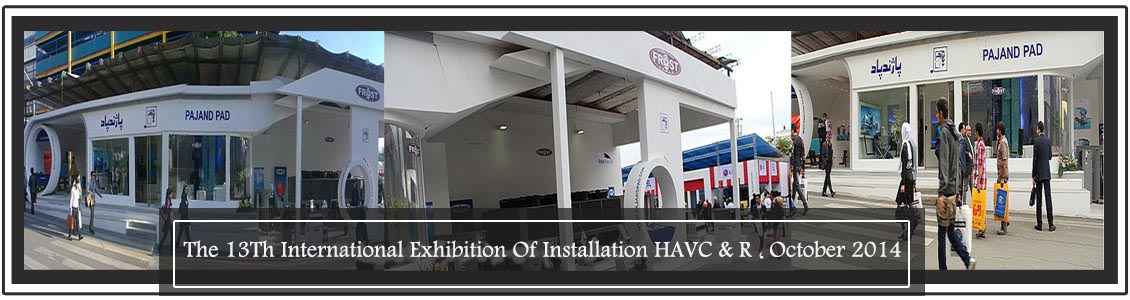 The 13 Th international Exhibition Of Installation HAVC & R ,October 2014 