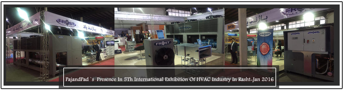 PajandPad  Presence in 5Th International Exhibition Of HAVC  Industry In Rasht-Jan 2016