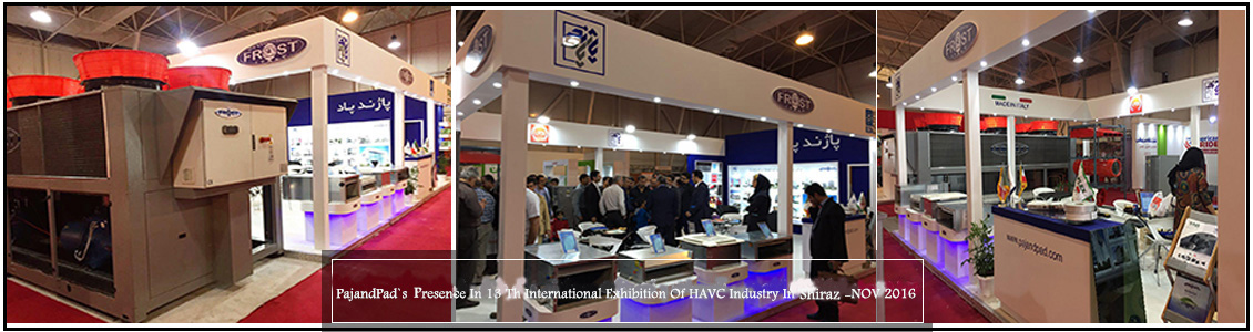 PajandPad  Presence in 13Th International Exhibition Of HVAC Industry In Shiraz -Nov 2016 