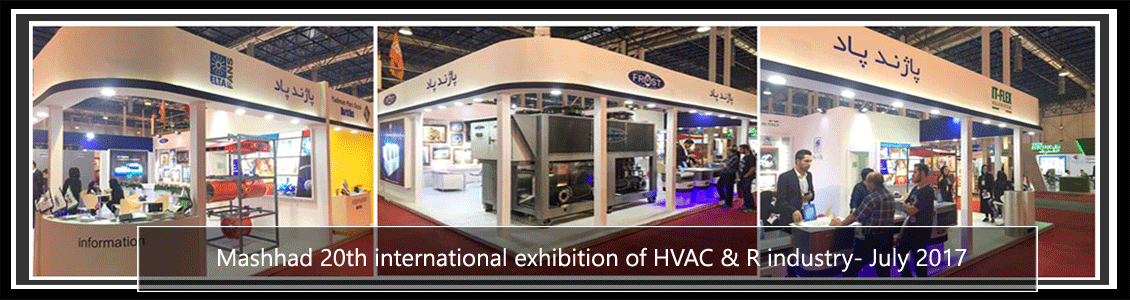 Mashhad 20th international exhibition of HVAC & R industry- July 2017 
