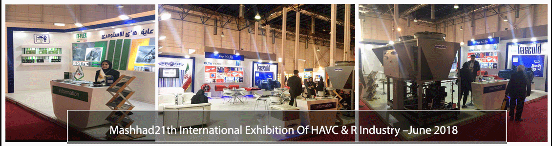 Mashhad 21th International Exhibition Of HAVC & R Industry –June 2018