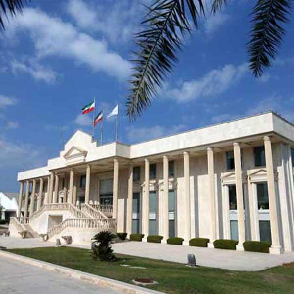 سازمان منطقه آزاد کیش